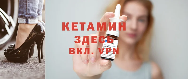 КЕТАМИН ketamine  ОМГ ОМГ зеркало  Феодосия  купить  