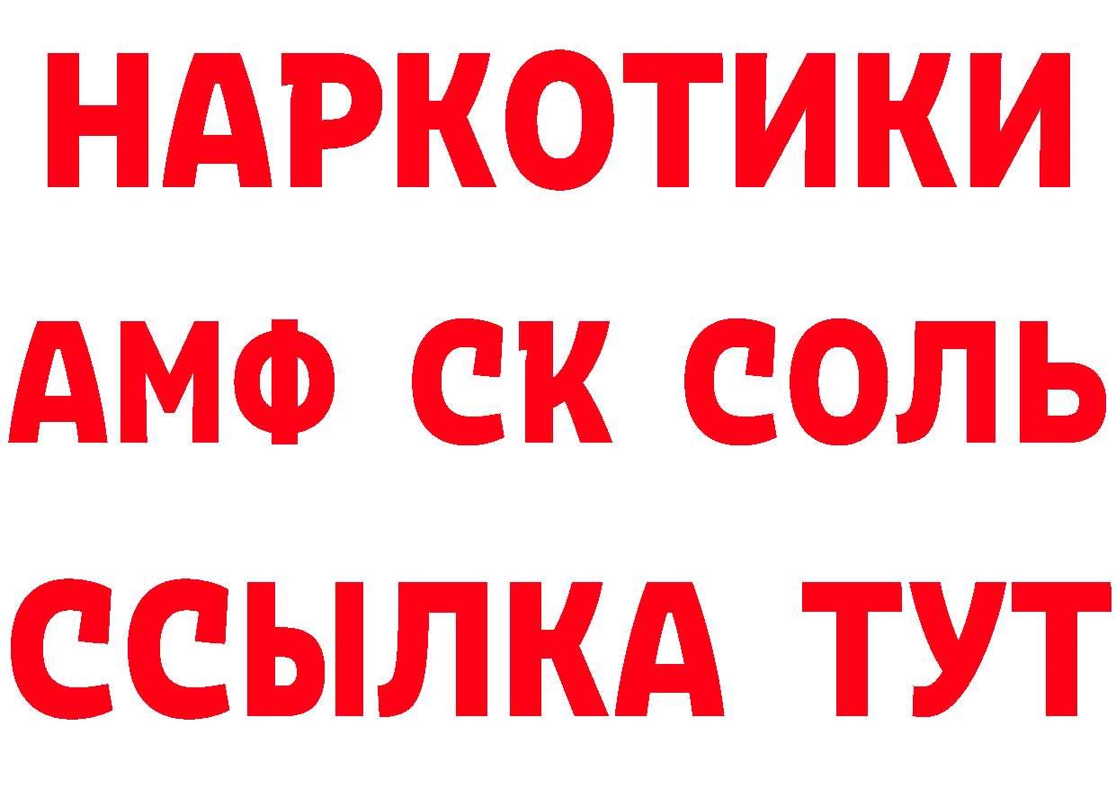 БУТИРАТ бутик зеркало площадка ОМГ ОМГ Феодосия